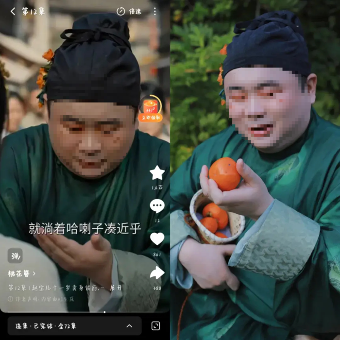 초상권을 무단 도용해 플랫폼에서 퇴출된 중국 AI 숏폼 드라마 '도화잠'. 일반인(왼쪽)이 SNS에 올린 사진을 도용해 AI 드라마(오른쪽)에 사용했다. 사진=북경일보 캡처