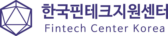 한국핀테크지원센터. 사진=한국핀테크지원센터