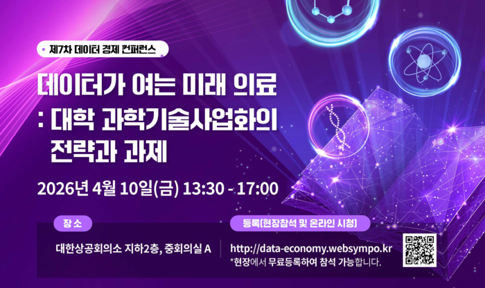 행사 관련 포스터 이미지