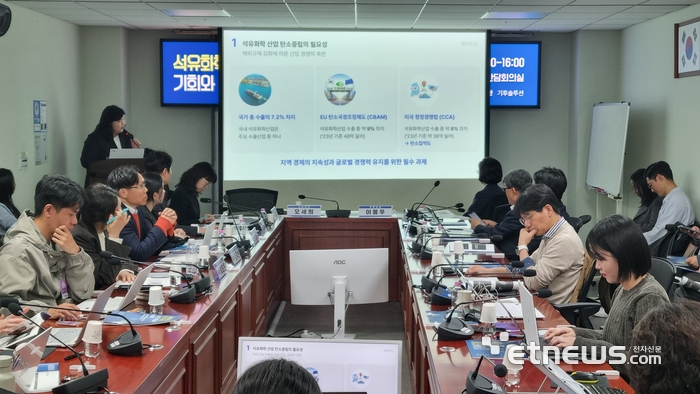 더불어민주당 오세희·이용우 의원이 지난 10일 국회의원회관에서 공동 주최한 '석유화학 탈탄소 전기화 전환의 기회와 정책과제 토론회'에서 김아영 기후솔루션 석유화학팀 연구원이 발제를 하고 있다.