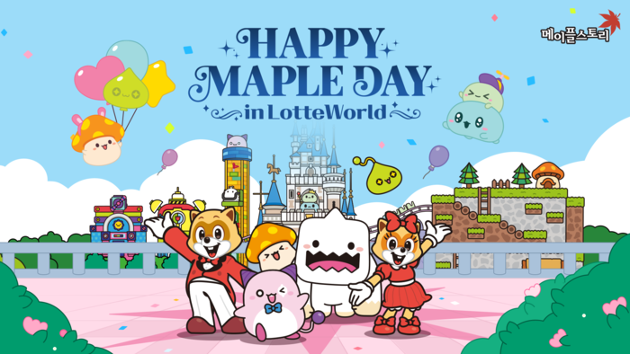 넥슨, '메이플스토리' 23주년 기념 롯데월드 어드벤처 전일 대관 예고