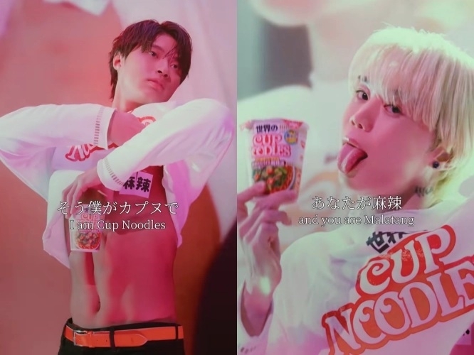 닛신식품 '컵누들'의 새로운 맛인 '14종의 스파이스 마라탕' 온라인 광고. 사진=닛신식품 공식 유튜브 캡처