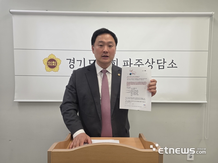 고준호 경기도의회 보건복지위원회 부위원장.