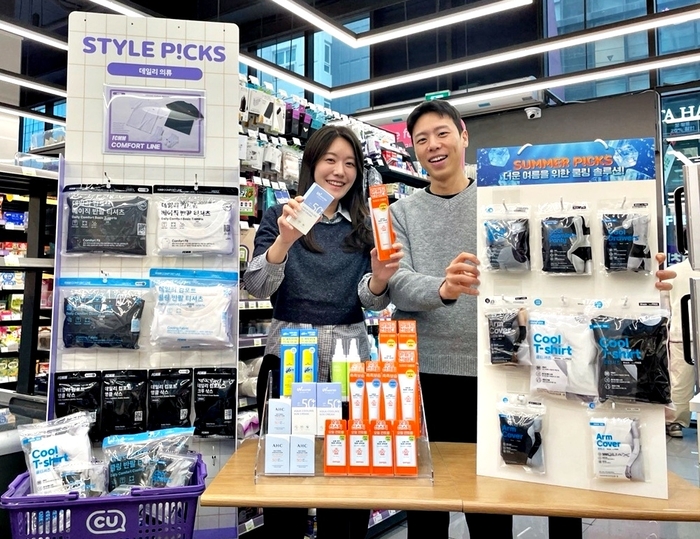 CU, 여름 수요 선점 나서…선케어·쿨링웨어 라인업 확대