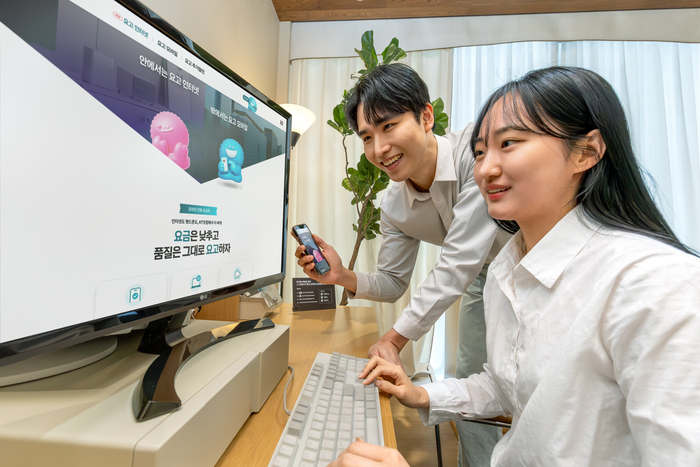 KT, 온라인 전용 인터넷 '요고 할인 요금제' 출시