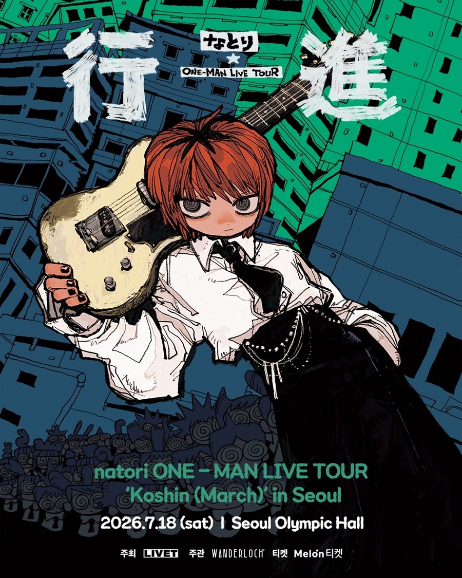 사진=리벳(LIVET)