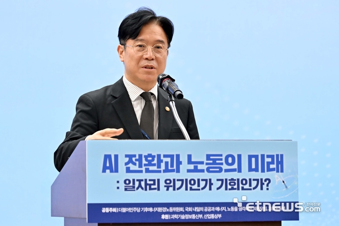 'AI전환과 노동의 미래:일자리 위기인가, 기회인가?' 토론회가 13일 서울 여의도 국회의원회관에서 열렸다. 김영훈 고용노동부 장관이 축사를 하고 있다. 김민수기자 mskim@etnews.com