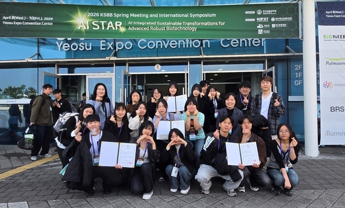 재능대학교 재능대 바이오생명과가 9일부터 10일까지 여수 엑스포컨벤션센터에서 열린 '2026 한국생물공학회 캡스톤디자인 경진대회(BB Jump)'에 참가해 대상을 비롯해 다수의 상을 수상했다.(사진=재능대)