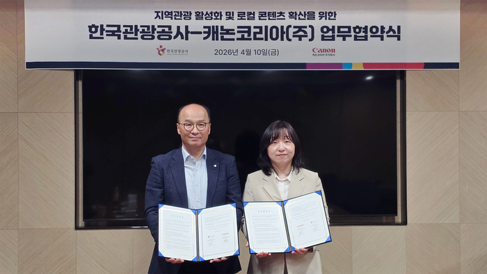 정병림 캐논코리아 마케팅 부문장(왼쪽)과 문선옥 한국관광공사 관광AI혁신실 실장
