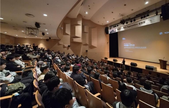 대림대, 'BMW Korea Apprentice' 설명회 개최, 미래자동차 맞춤형 인재 양성 가속