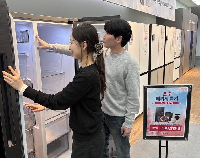 전자랜드, '실속형 혼수·싱글 패키지' 출시