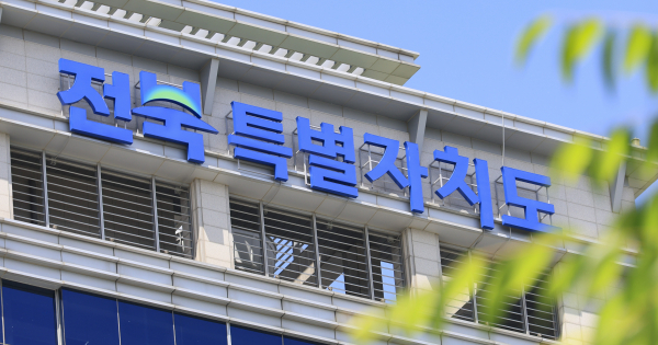 전북특별자치도청 전경.