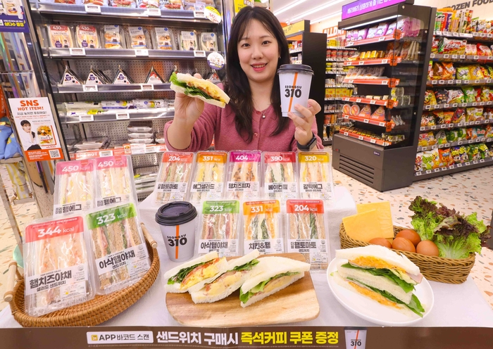 이마트24는 샌드위치 10종 상품을 리뉴얼하고 순차 출시한다고 13일 밝혔다.