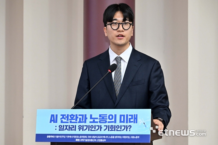 'AI전환과 노동의 미래:일자리 위기인가, 기회인가?' 토론회가 13일 서울 여의도 국회의원회관에서 열렸다. 김준하 디든로보틱스 대표가 '피지컬AI의 현재와 미래'를 주제로 발제를 하고 있다. 김민수기자 mskim@etnews.com