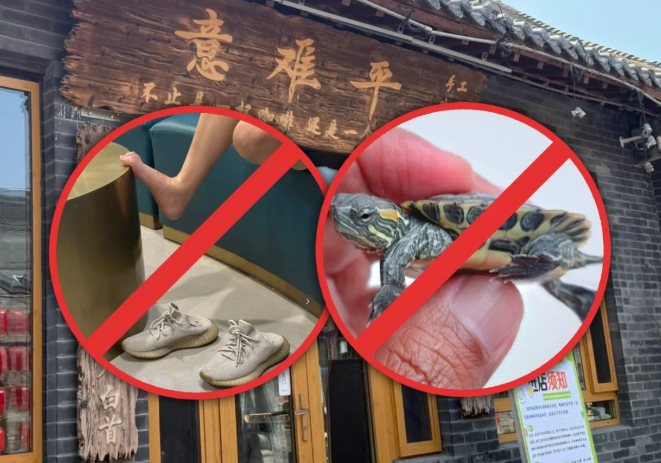 중국의 한 카페가 독특한 이용 수칙을 내세워 눈길을 끌고 있다. 사진=SCMP