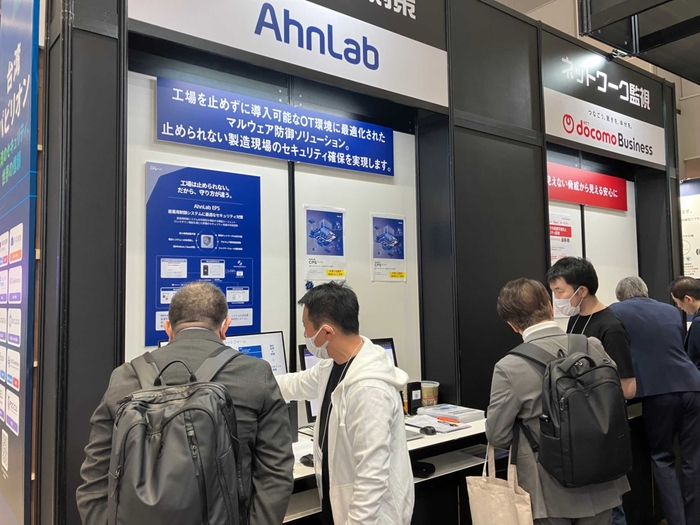 안랩, 日 'IT 위크 2026'서 CPS 보안 솔루션 전시