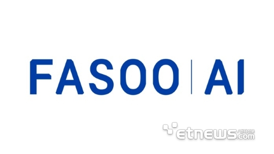 파수AI, AX 원스톱 바우처 공급기업 선정… “기업용 AI 플랫폼으로 AX 지원”