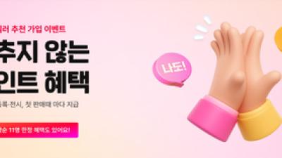 기사 썸네일