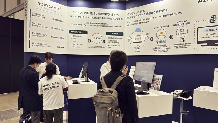 소프트캠프, 日 'IT 위크 2026' 참가…AI 보안 솔루션 전시