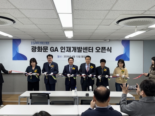 13일 광화문 GA 인재개발센터 오픈식에서 김용태 GA협회장(왼쪽 세번째) 및 임직원들이 GA 인재개발센터 오픈식을 진행하고 있다.(사진=GA협회)