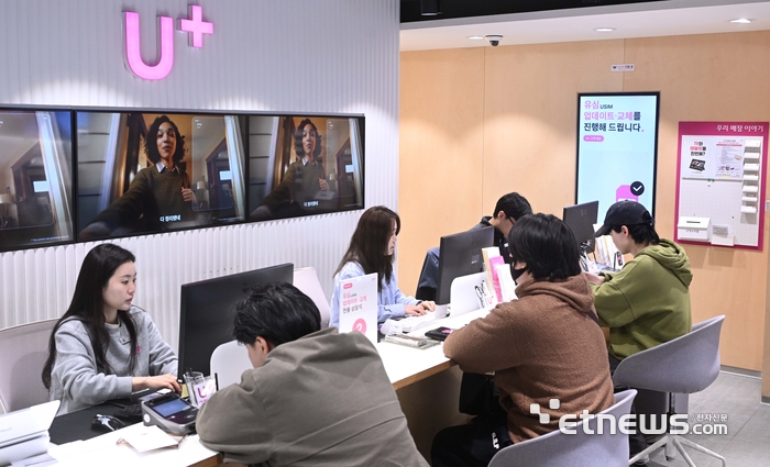 LG유플러스가 13일부터 전 고객을 대상으로 유심(USIM) 교체 및 업데이트를 진행했다. 이날 LG유플러스 서울 남대문점에서 고객들이 유심 교체를 하고 있다. 박지호기자 jihopress@etnews.com