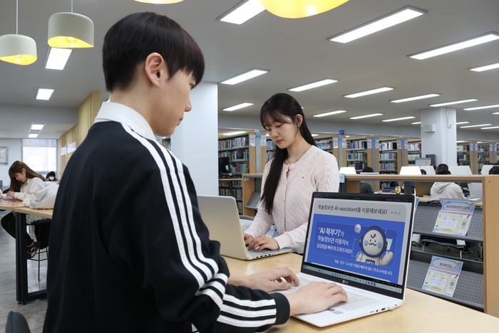 [에듀플러스]한성대 학술정보관, 24시간 도서관 상담 AI 서비스 'AI 북(book)부기' 운영