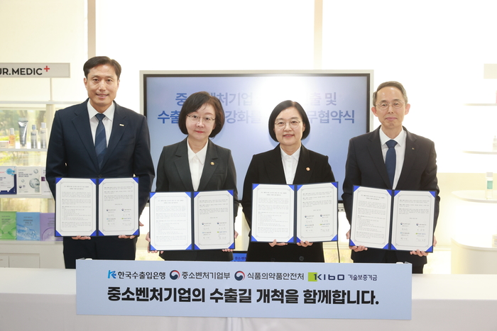 한성숙 중소벤처기업부 장관이 13일 충청북도 충주시 아우딘퓨쳐스에서 열린 '중동 전쟁 관련 K-뷰티 기업 간담회'에서 중소벤처기업 글로벌 진출 및 수출 경쟁력 강화를 위한 업무 협약을 마친 후 기념촬영을 하고있다(왼쪽부터) 기술보증기금 박주선 전무이사, 식품의약품안전처 오유경 처장, 중소벤처기업부 한성숙 장관, 수출입은행 황기연 은행장.