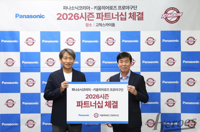 미야지 켄스케 파나소닉코리아 대표(왼쪽)와 위재민 키움 히어로즈 대표가 2026 시즌 파트너십 체결 기념 촬영을 하고 있다.