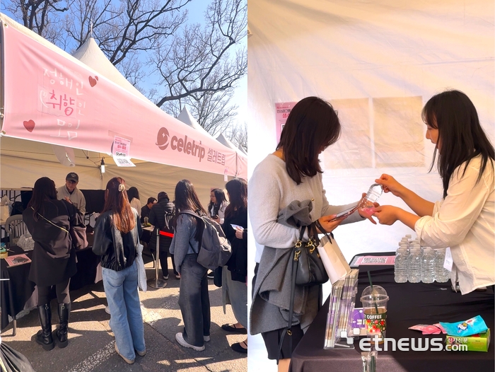 셀레트립 운영사 페이브먼트, '정해인 팬미팅' 현장 부스 운영 성료...팬... - 뉴스 썸네일 이미지