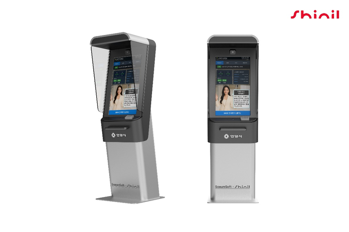 신일전자 'AI 휴먼 대화형 키오스크'