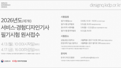 기사 썸네일