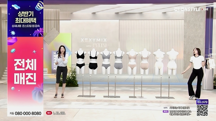 젝시믹스 '멜로우데이', TV 라이브 첫선에 30분 완판