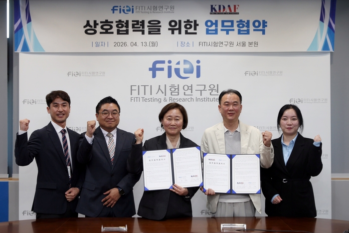 윤주경 FITI시험연구원장(왼쪽 세 번째)과 김진영 대영공조휠터 부사장(〃 네 번째)이 업무협약 체결 후 기념 촬영을 했다.