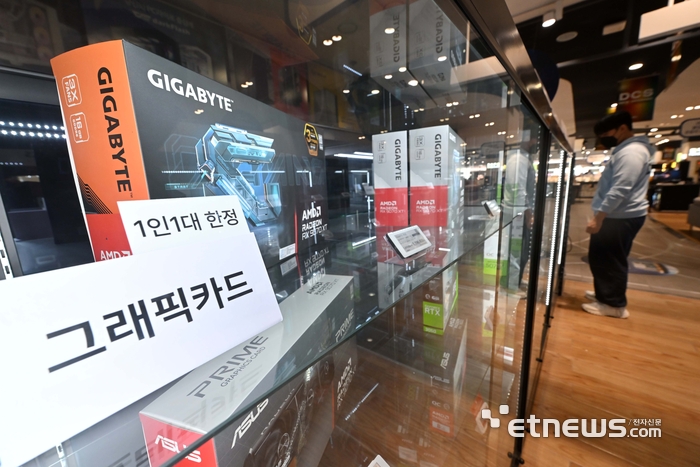 [포토] '그래픽카드 1인 1대 한정'