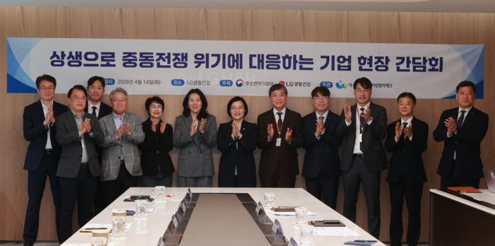 한성숙 중소벤처기업부 장관이 14일 서울특별시 중구 LG생활건강 본사에서 간담회를 마친 후 참석자들과 기념촬영을 하고있다. (왼쪽부터) LG생활건강 김형호 상무, 화인 정덕영 대표, 진한 배성한 대표, 한일프라콘 한현철 대표, 식품산업협회 박경아 전무이사, LG생활건강 이선주 대표이사, 중소벤처기업부 한성숙 장관, 국민피엔텍 조기풍 대표, LG생활건강 최남수 상무, 중소벤처기업부 이은청 상생협력국장, 대중소기업농어업협력재단 이면헌 본부장, 중소기업중앙회 양찬회 전무이사.