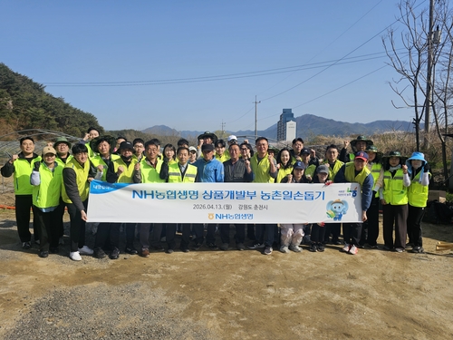 NH농협생명, 올해 첫 농촌일손돕기 실시…年 7500시간 사회공헌활동 추진