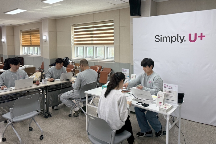 13일 오후 경상북도 울릉군 어업인복지회관에 마련된 유심 업데이트 및 무료 교체 부스에 LG유플러스 고객이 방문해 안내를 받고 있는 모습
