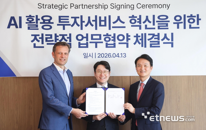 엄주성 키움증권 대표(오른쪽)와 임우형 LG AI연구원장(가운데), 니콜라스 팔마뉴 LSEG 글로벌영업대표(왼쪽)가 13일 오후 서울 여의도 키움증권 본사에서 업무협약식을 맺었다. (사진=키움증권)