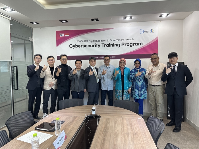 엘에스웨어, 인도네시아 ADLGA 2025 수상자 초청 '사이버보안 연수' 개최
