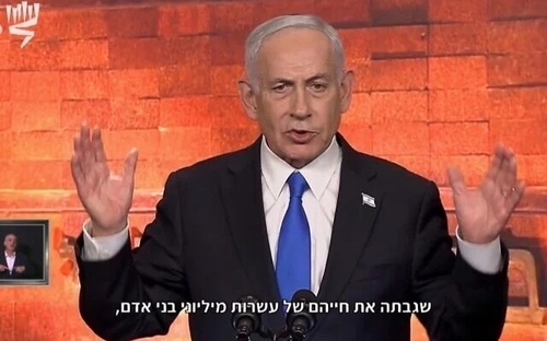 홀로코스트 기념일 연설하는 베냐민 네타냐후 이스라엘 총리. 사진=연합뉴스
