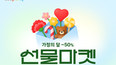 기사 썸네일
