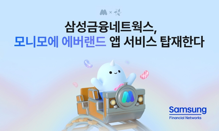 사진=삼성금융네트웍스