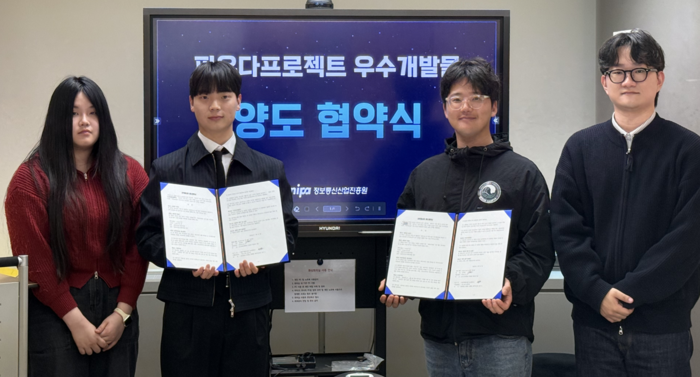 지난 10일 대구 테크노파크에서 사회적 임팩트 조직 오션캠퍼스와 개발팀 '오션키트(OCEAN-KIT)' 간 해양 생태 복원 ICT 솔루션에 대한 유상 양도 협약을 체결했다.