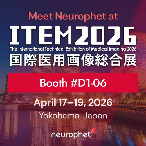 뉴로핏이 오는 17일부터 19일까지 사흘간 일본 요코하마에서 열리는 국제의료영상기술전시회(ITEM 2026)에 참가한다.(사진=뉴로핏)