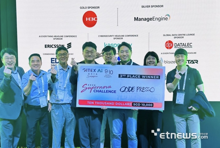 과학기술정보통신부와 정보통신산업진흥원(NIPA)은 지난 9일부터 10일까지 싱가포르 마리나베이샌즈에서 열린 '자이텍스 아시아(GITEX ASIA)' 전시회에서 참가를 지원한 코드프레소가 부대행사인 '슈퍼노바 경진대회'에서 3위에 입상하며 상금 1만 싱가포르 달러를 획득했다고 14일 밝혔다.