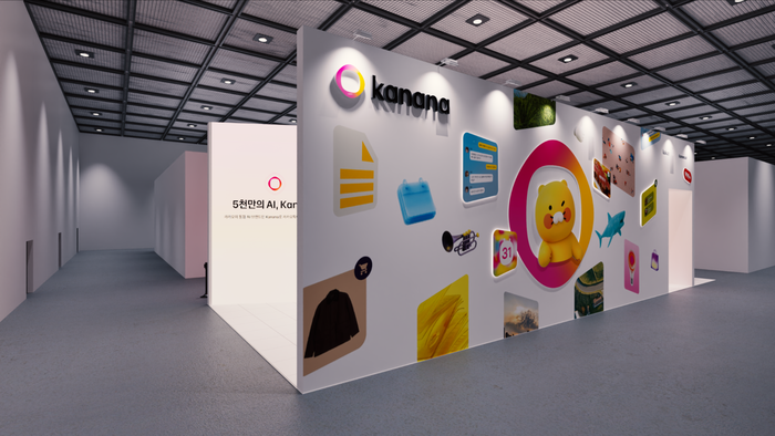 카카오의 월드IT쇼 2026 전시부스 전경.