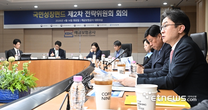 [포토] 국민성장펀드 제2차 전략위원회