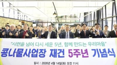 기사 썸네일
