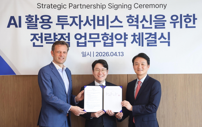 LG, 런던증권거래소그룹-키움증권과 '금융 AI 에이전트' 사업화 추진