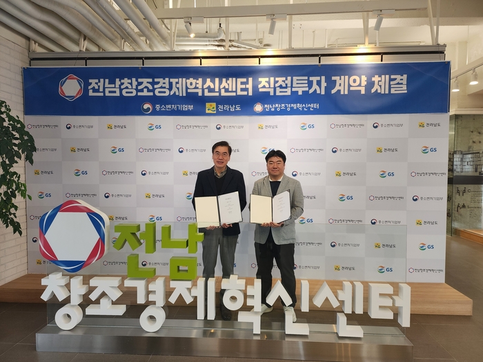 거대한에이아이실험실, 전남창조경제혁신센터 투자 유치…“AI 업무 시스템 전환 본격화”